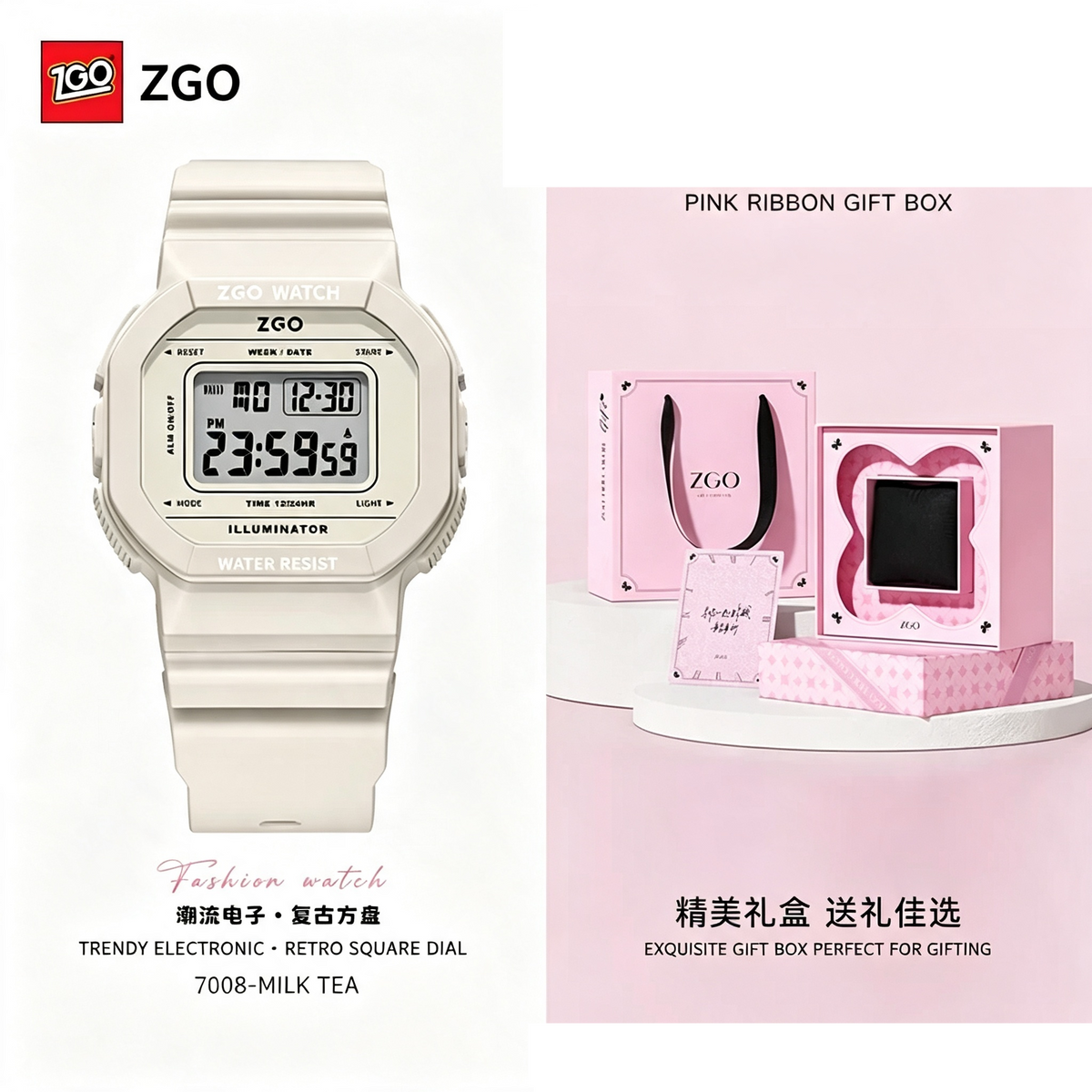 ZGO Retro Square Digital Watch for Women Girls, 50M Waterproof Milk‑Tea Beige Wrist Watch with Pink Ribbon Gift Box, Alarm Stopwatch Student Watch